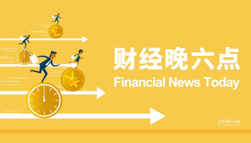 今日外汇行情解析，掌握市场动向轻松盈利！