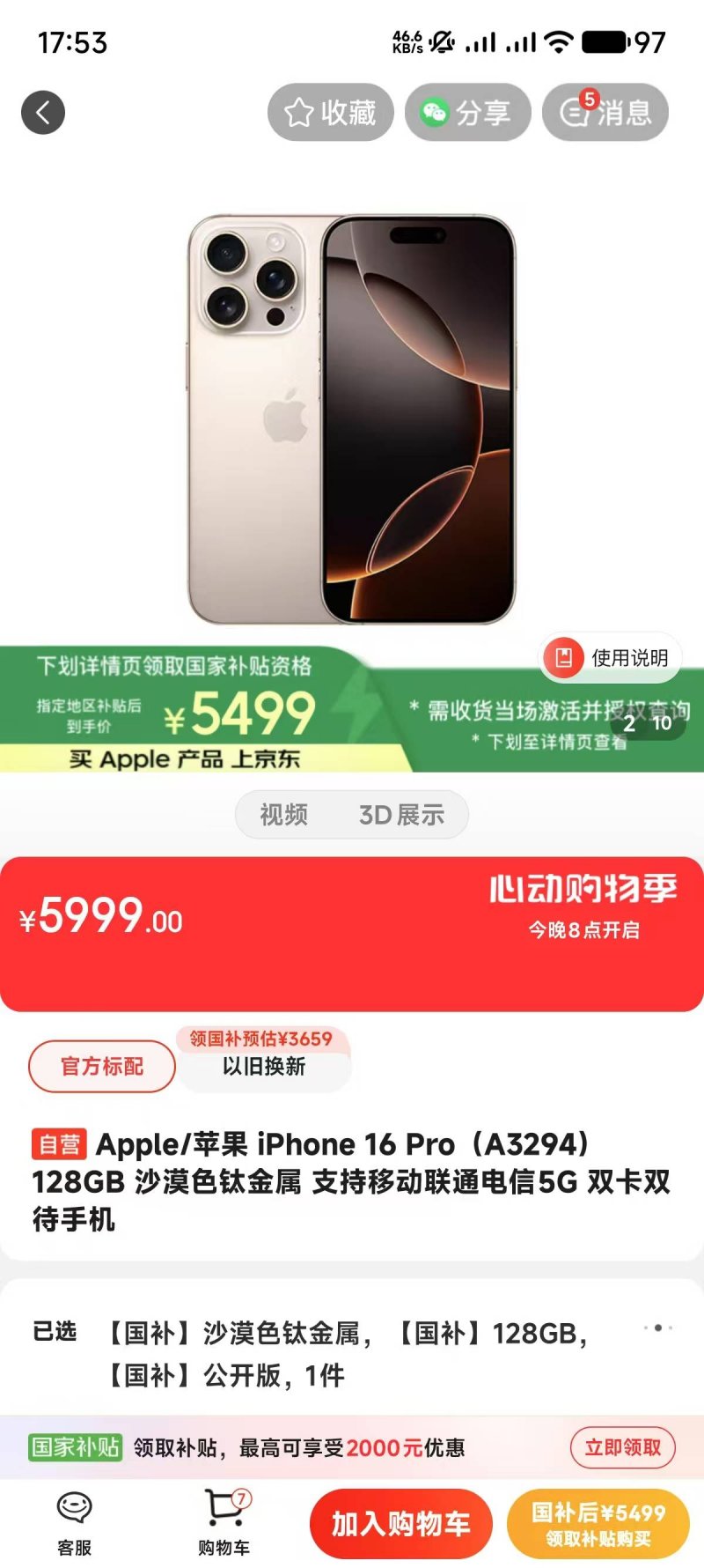 EX外汇官网的新近方针，竟让理财者纷纷支持！